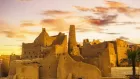 al diriyah